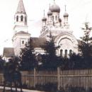 Cerkiew trójcy pułtusk1916
